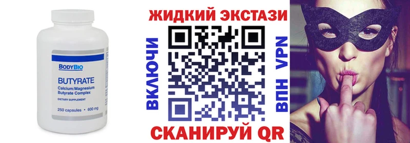 Бутират оксибутират  OMG как войти  Димитровград  где купить наркоту 