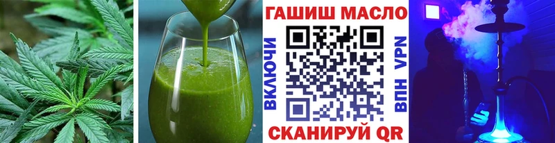 omg ссылка  цена   Димитровград  Canna-Cookies конопля 