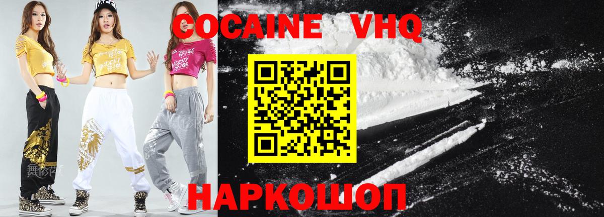 Каннабис  Вход с VPN  Димитровград  ГАШ  МЕФ кристаллы 