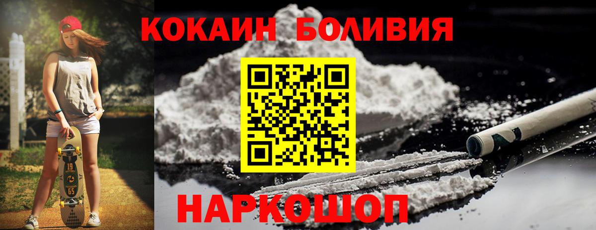 Кокаин VHQ Димитровград