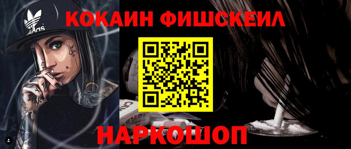 Кокаин 97% Димитровград