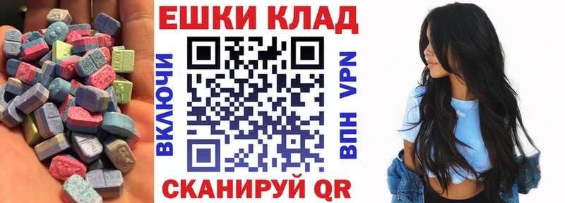 Экстази Philipp Plein  Димитровград 