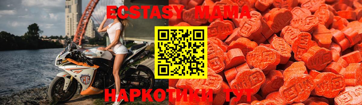 Ecstasy ешки Димитровград