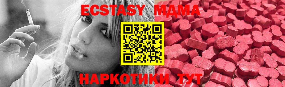 Ecstasy TESLA Димитровград