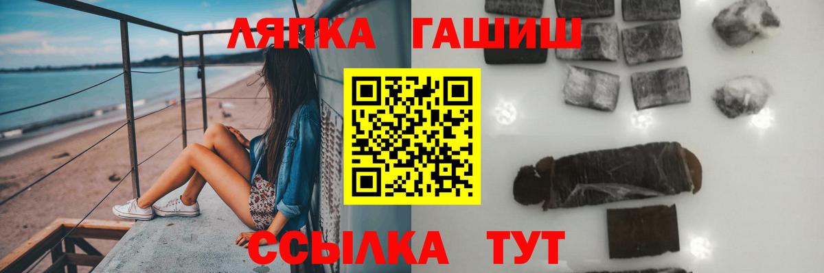 Гашиш хэш Димитровград