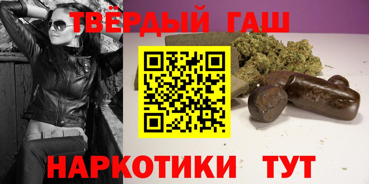 ГАШ убойный Димитровград