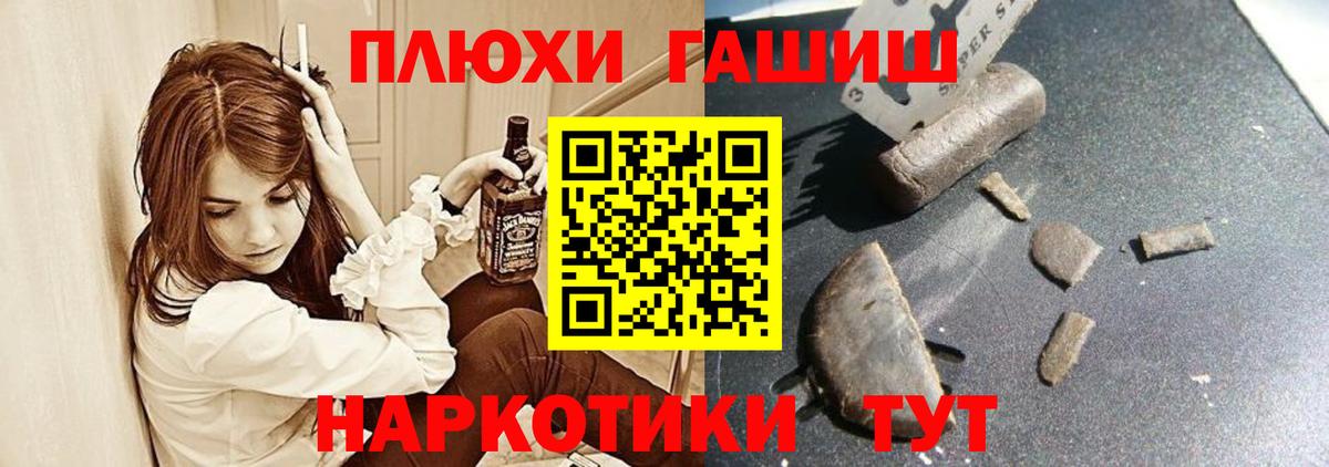 купить   ГАШ hashish  Димитровград  Вход с VPN  Гашиш AMNESIA HAZE 