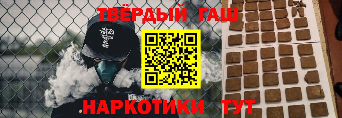 ГАШ ice o lator  ГАШ гашик  Димитровград 