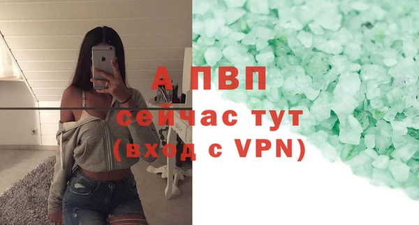 меф VHQ Нижневартовск