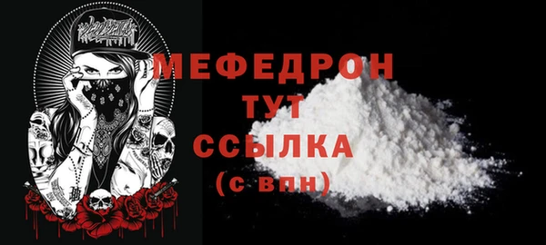 меф VHQ Нижневартовск