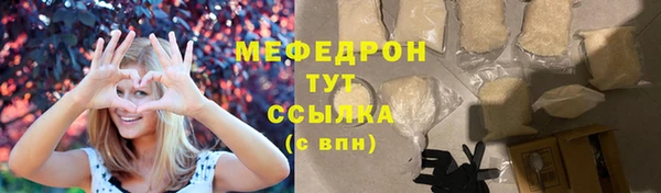 марки lsd Великий Новгород
