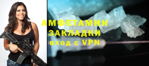 стаф Мурманск