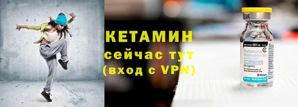 стаф Мурманск