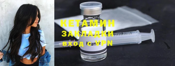 метамфетамин Кострома