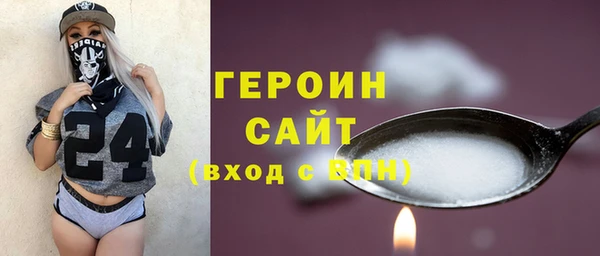 метамфетамин Кострома