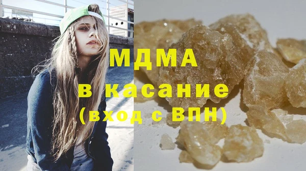 стаф Мурманск