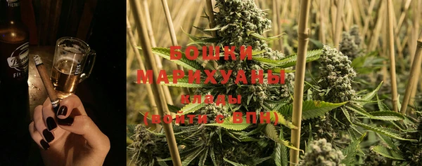 метамфетамин Кострома
