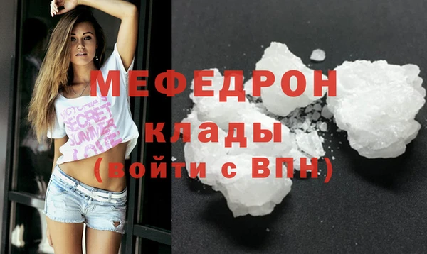стаф Мурманск
