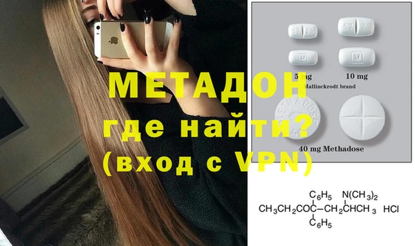 метамфетамин Кострома