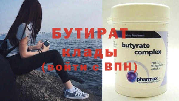 ПСИЛОЦИБИНОВЫЕ ГРИБЫ Козловка