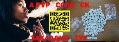 кокаин колумбия Волгодонск