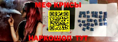 индика Балаково