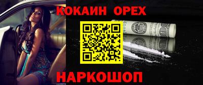 метадон Волжск