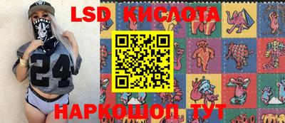 индика Балаково