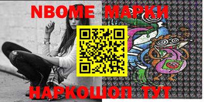 таблы Балашиха