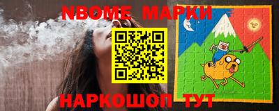 таблы Балашиха