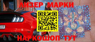 таблы Балашиха