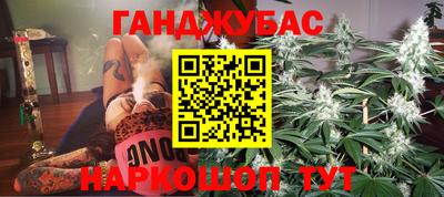 гашиш Балахна