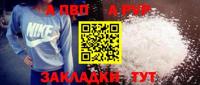 индика Балаково