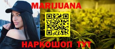 гашиш Балахна