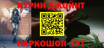 гашиш Балахна