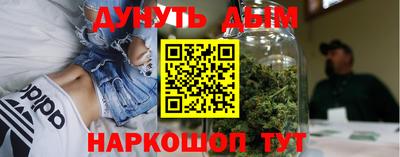 таблы Балашиха