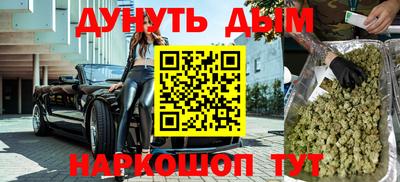 гашиш Балахна