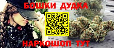 гашиш Балахна