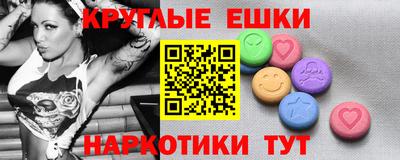 круглые Волжский