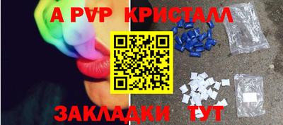 метадон Волжск
