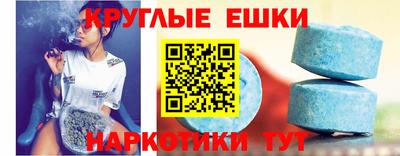 круглые Волжский