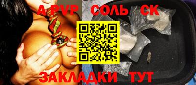 метадон Волжск