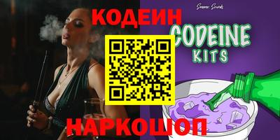 кокаин колумбия Волгодонск