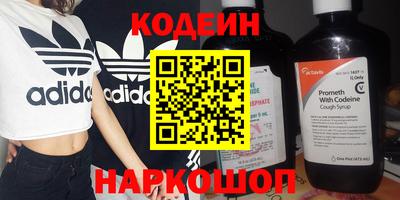 кокаин колумбия Волгодонск