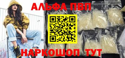 индика Балаково