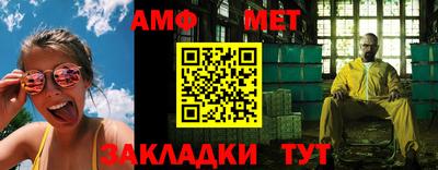 круглые Волжский