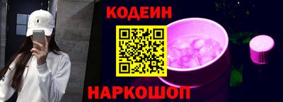 кокаин колумбия Волгодонск