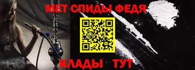 таблы Балашиха