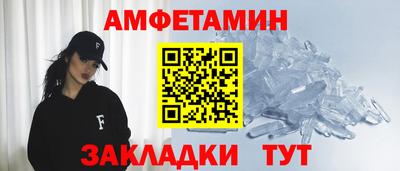 круглые Волжский