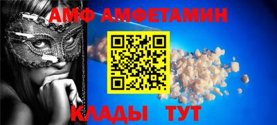 круглые Волжский